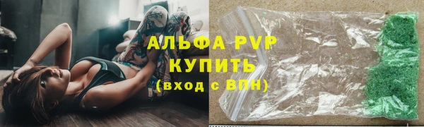 альфа пвп VHQ Белоозёрский