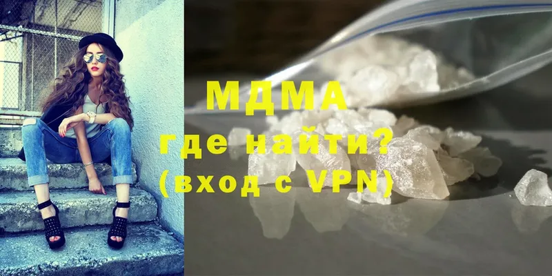 МДМА VHQ  даркнет сайт  Вихоревка 